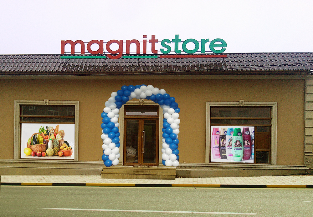 MagnitStore3